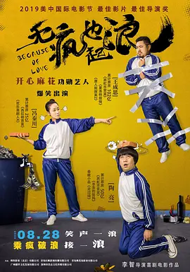 伊人九